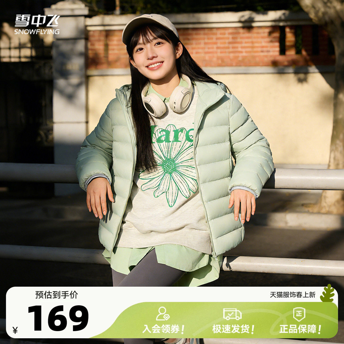 雪中飞2026春装轻薄羽绒服女韩版连帽短款宽松排骨羽绒休闲外套潮