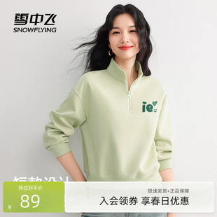 绿色上衣小个子休闲短款 外套PC 2026新款 雪中飞半拉链卫衣女春秋季