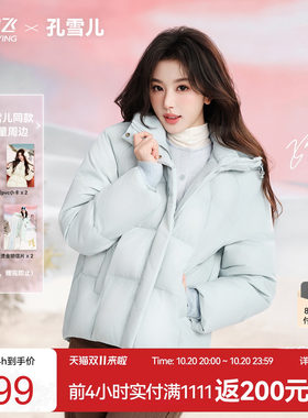 雪中飞26冬新款女短款羽绒服