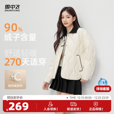 雪中飞葫芦纹优雅羽绒服