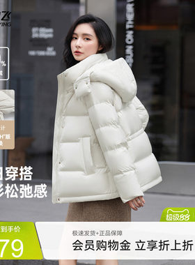 雪中飞保暖经典羽绒服