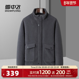 雪中飞2025冬新款男士短款羽绒服立领立体颗粒柔软舒适时尚保暖