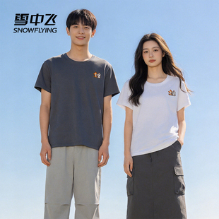 雪中飞！纯棉男女短袖T恤