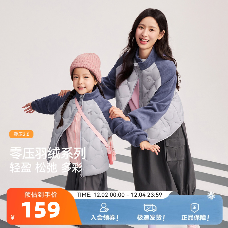 雪中飞拼接轻薄羽绒服