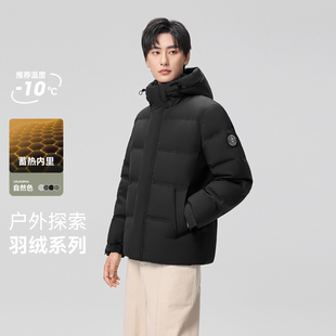 雪中飞2026新款男士短款经典商务休闲军绿连帽羽绒服保暖基础大众