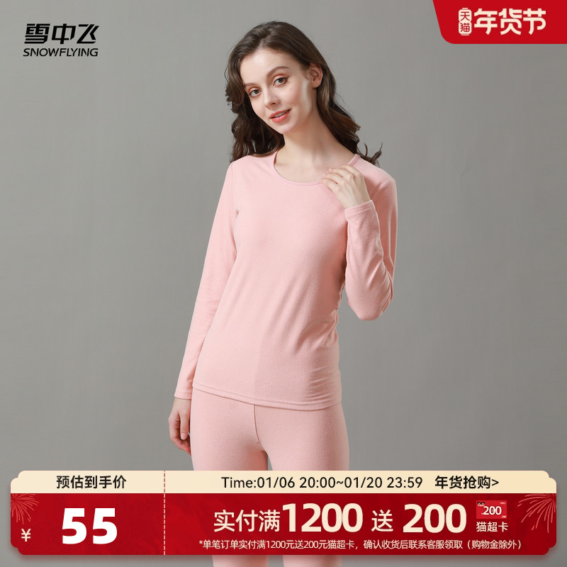 ź|1014 165/90 ѩзɴɫůװ130.14Ԫ3(43.38Ԫ/88VIP 95)