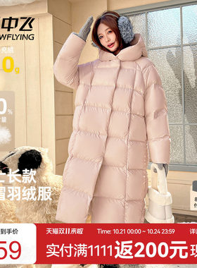 雪中飞高充绒加厚羽绒服