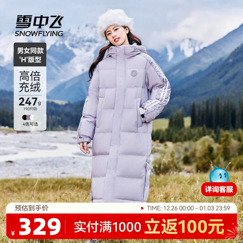 雪中飞秋冬大被子高峰滑雪冬新户外高充绒长款男女羽绒服学院运动