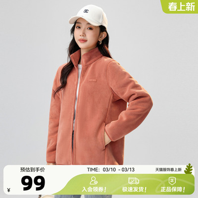 雪中飞休闲舒适摇粒绒外套