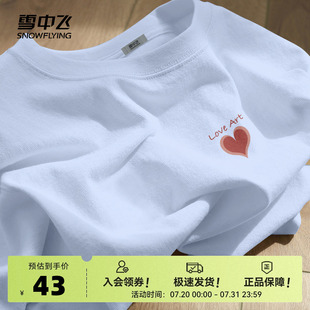 宽松正肩半袖 雪中飞纯棉短袖 小个子韩版 女t恤夏季 上衣PC 2025新款