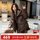 雪中飞2025冬新款 女士羽绒服拼接撞色美拉德色系泡芙面包服外套