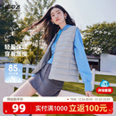 雪中飞2025秋冬季 爆羽绒服基础圆领V领简约百搭女羽绒服内恤马甲