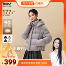 连帽高充绒羽绒服 雪中飞云绒系列泡芙女短款 烈儿宝贝