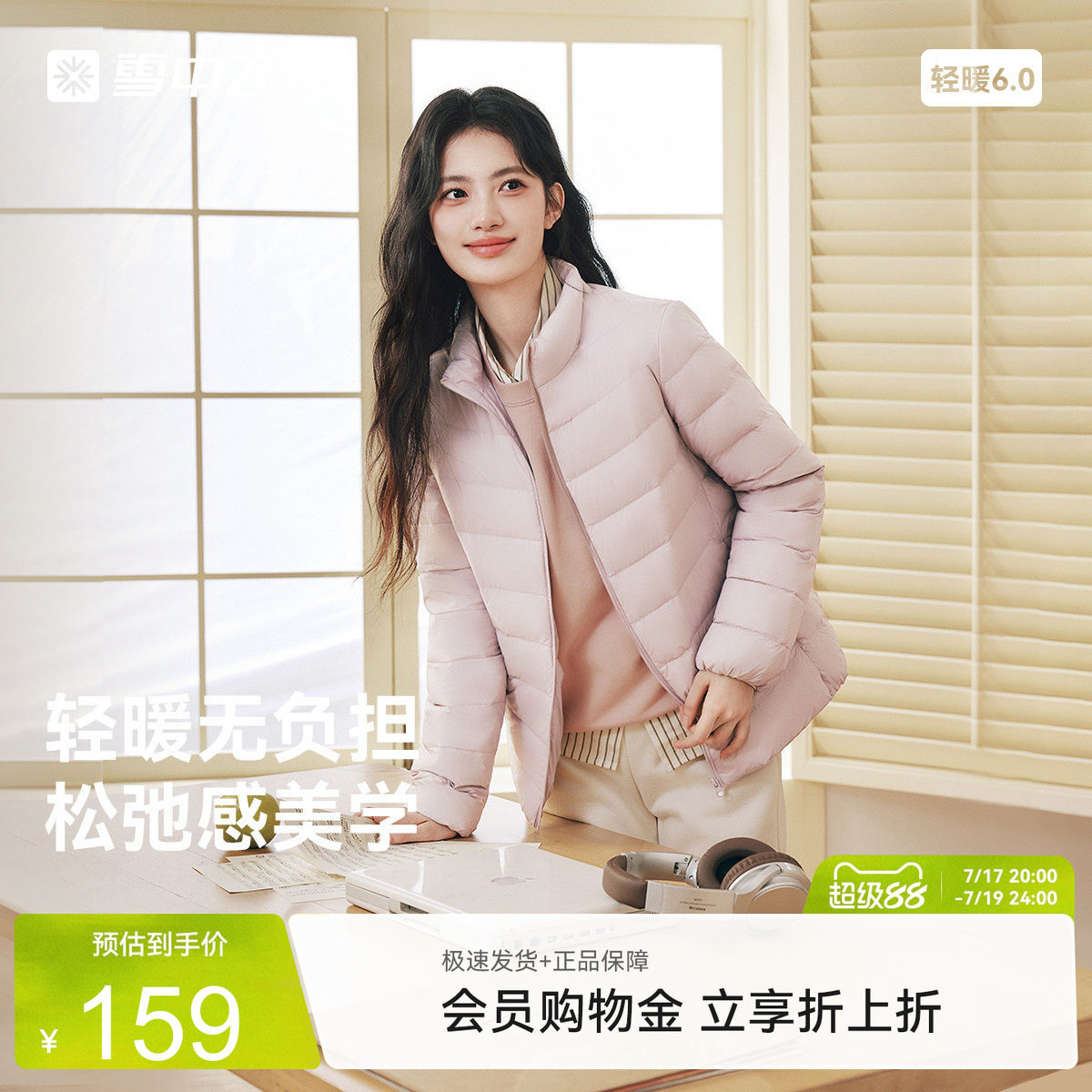商品图