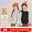 雪中飞服饰冬季 舒适轻薄男女通保暖内搭羽绒小马甲 新款