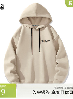 雪中飞连帽卫衣男2026春季新款宽松套头衫青少年美式休闲外套PCD