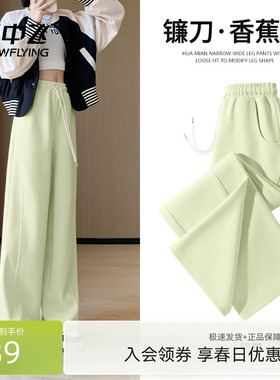 雪中飞绿色裤子女春秋薄款2026新款直筒休闲运动裤小个子阔腿裤PC