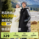 男女羽绒服 成毅推荐 雪中飞大被子高峰滑雪冬新户外高充绒长款