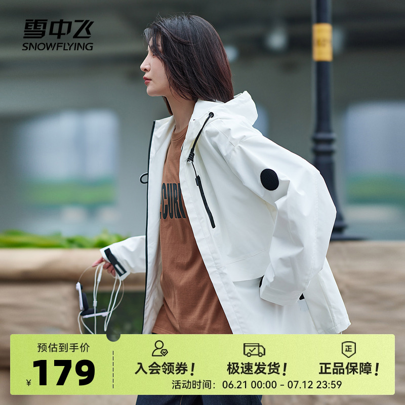 雪中飞2025春秋男女新款夹克连帽工装简约百搭黑色潮流日系保暖