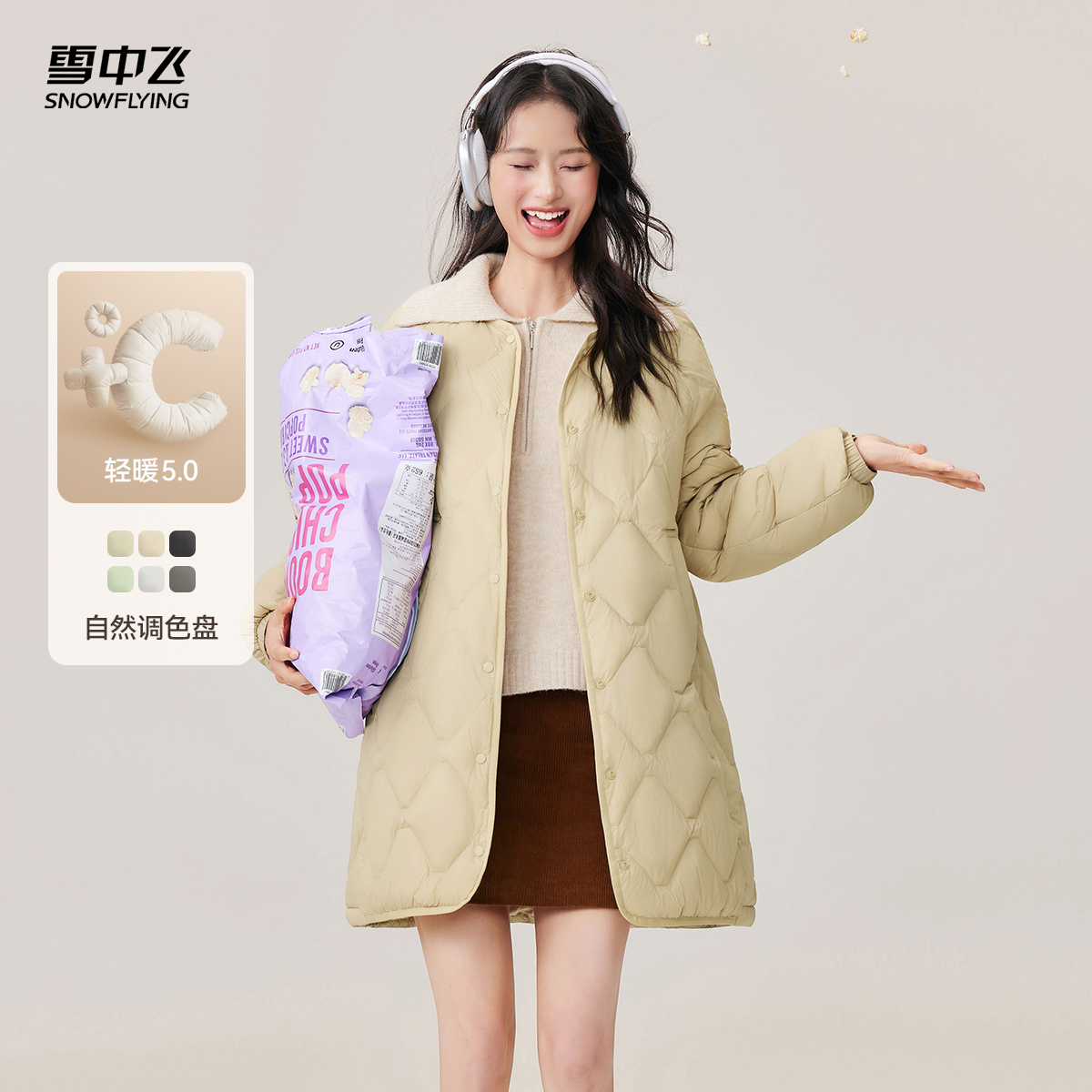 雪中飞2025秋冬新款女士中长款轻薄圆领羽绒服休闲外套宽松米白