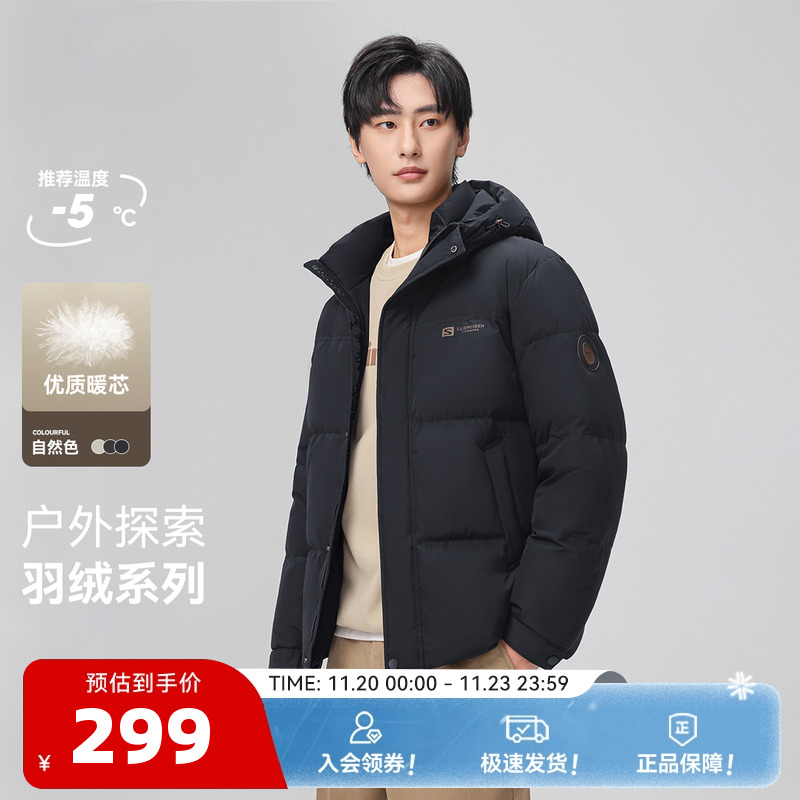 雪中飞商务保暖羽绒服