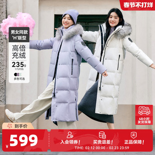 雪中飞2026春新款男女同款鹅绒羽绒服貉子毛滑雪抗寒加厚保暖户外