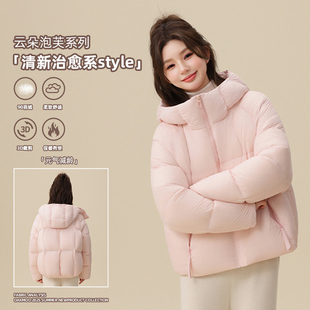【云朵泡芙】雪中飞2026春新款茧型短款羽绒服女轻盈蓬松简约通勤