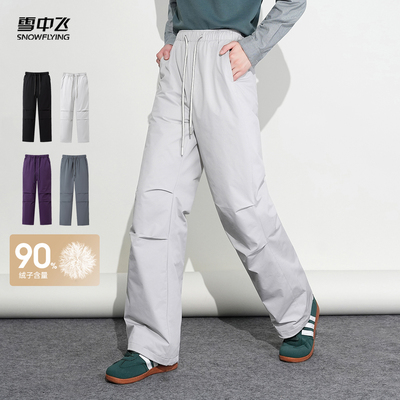 雪中飞25冬新款男女工装羽绒裤长裤