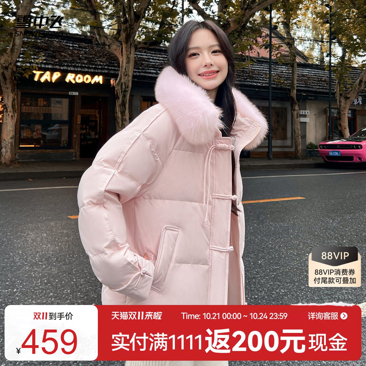 雪中飞新中式狐狸毛羽绒服