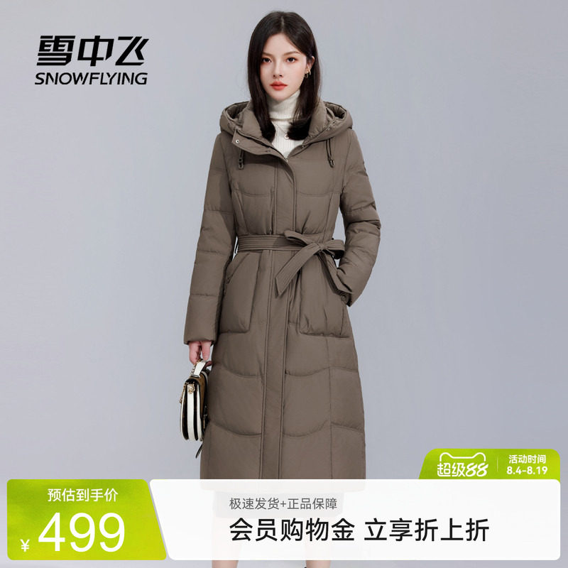 雪中飞妈妈款系带连帽羽绒服