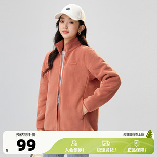 雪中飞春装新款厚百搭女妈妈流行立领摇粒绒外套立领加绒保暖好看