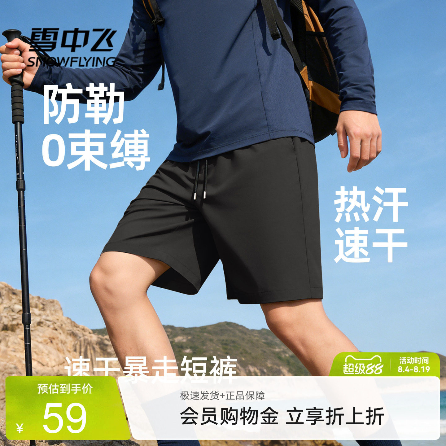 商品图片