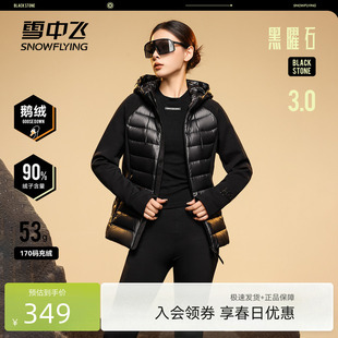 潮流高级黑 雪中飞26黑曜石3.0冬重磅女鹅绒短连帽轻薄羽绒服时尚