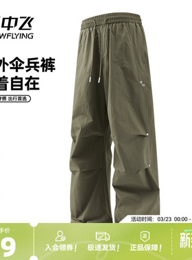 雪中飞伞兵裤男2026新款山系运动登山裤子工装外穿潮PCD
