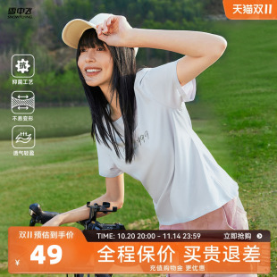 T恤棉短款 短袖 雪中飞2025春秋新款 休闲运动跑步学院户外 抗菌