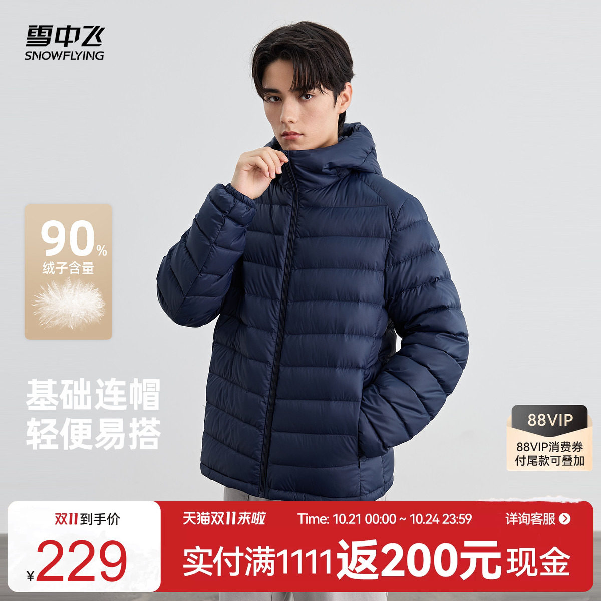 商品图片