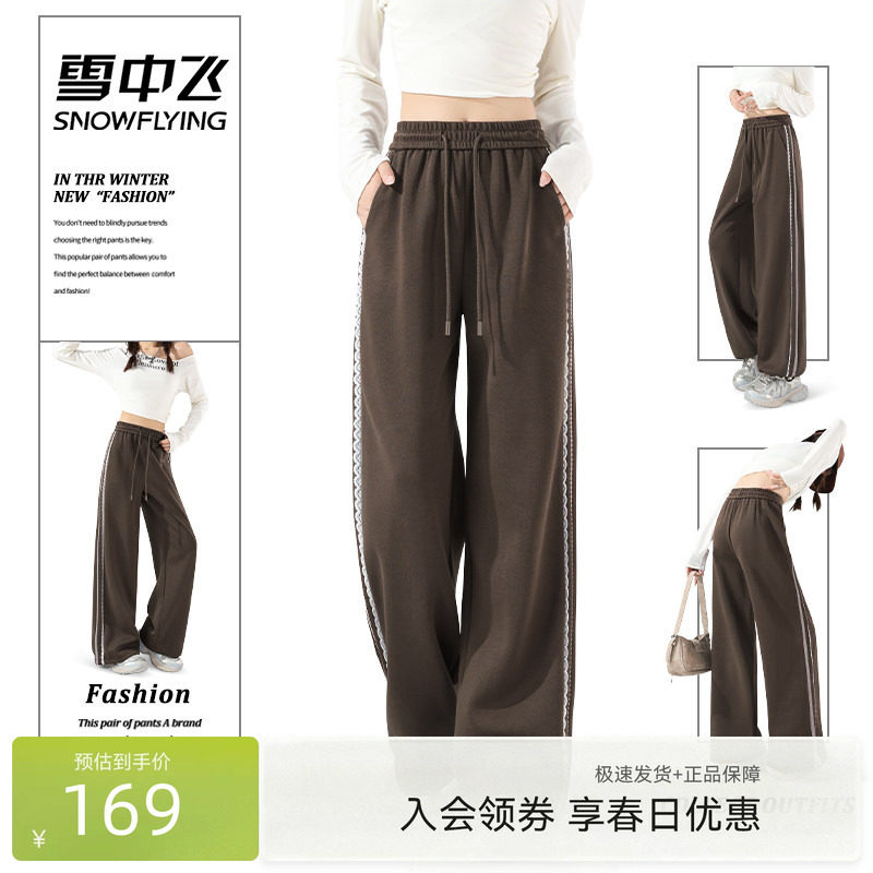 雪中飞裤子女春季2026新款蕾丝两穿卫裤运动裤小个子休闲阔腿裤PC