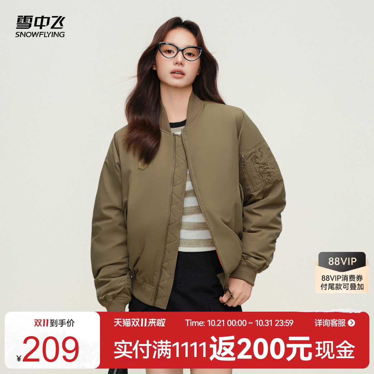 雪中飞2026冬新款男女情侣短款羽绒服夹克户外保暖休闲百搭运动