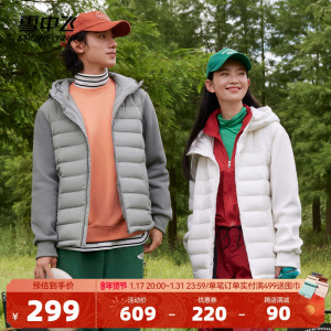 雪中飞2023秋冬新款男式羽绒服灰色简约连帽轻薄外套百搭基础款