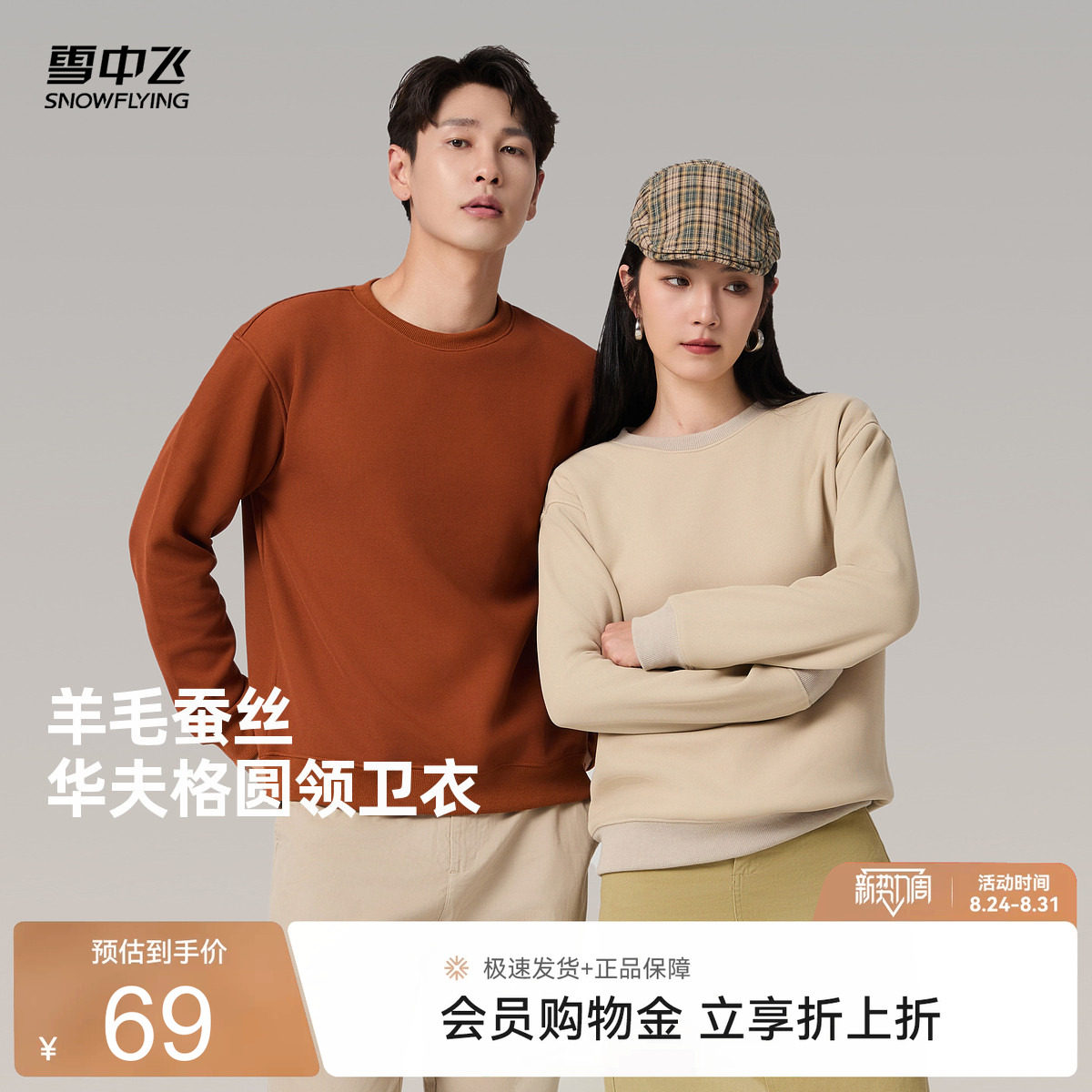 商品图