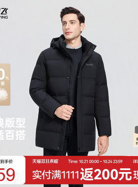 雪中飞纯色爸爸款羽绒服