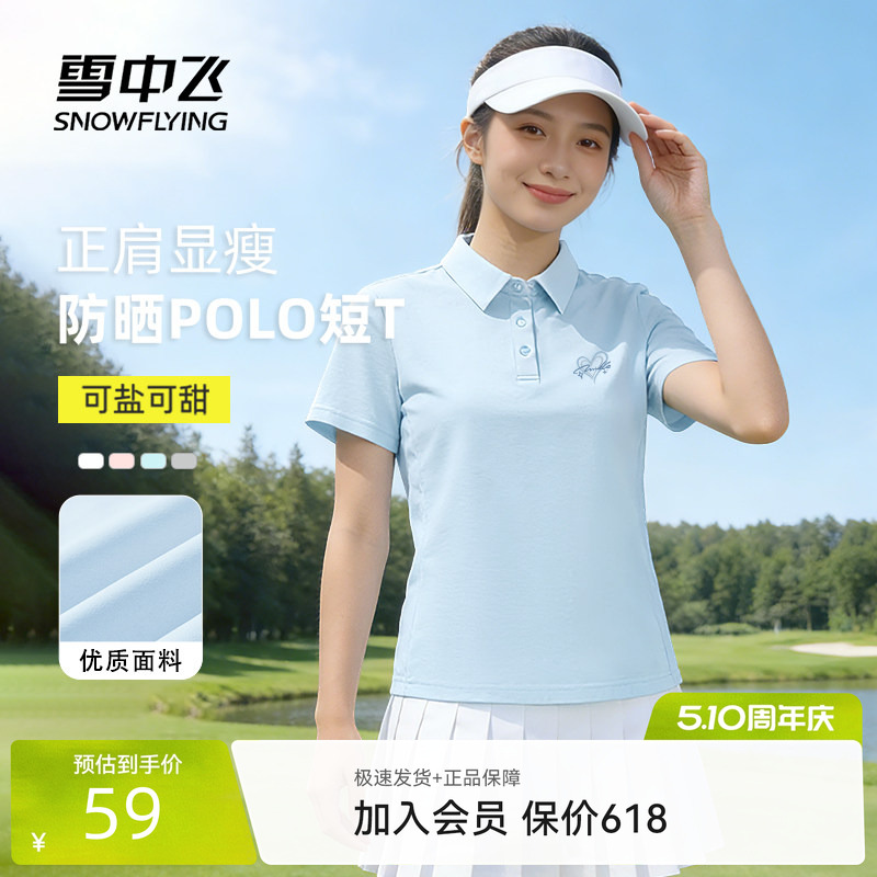 ���ڲ�����ѩ�зɷ�ɹ����t��Ůʿ�ļ��¿�΢����972F 155/80A  53.1Ԫ(������)