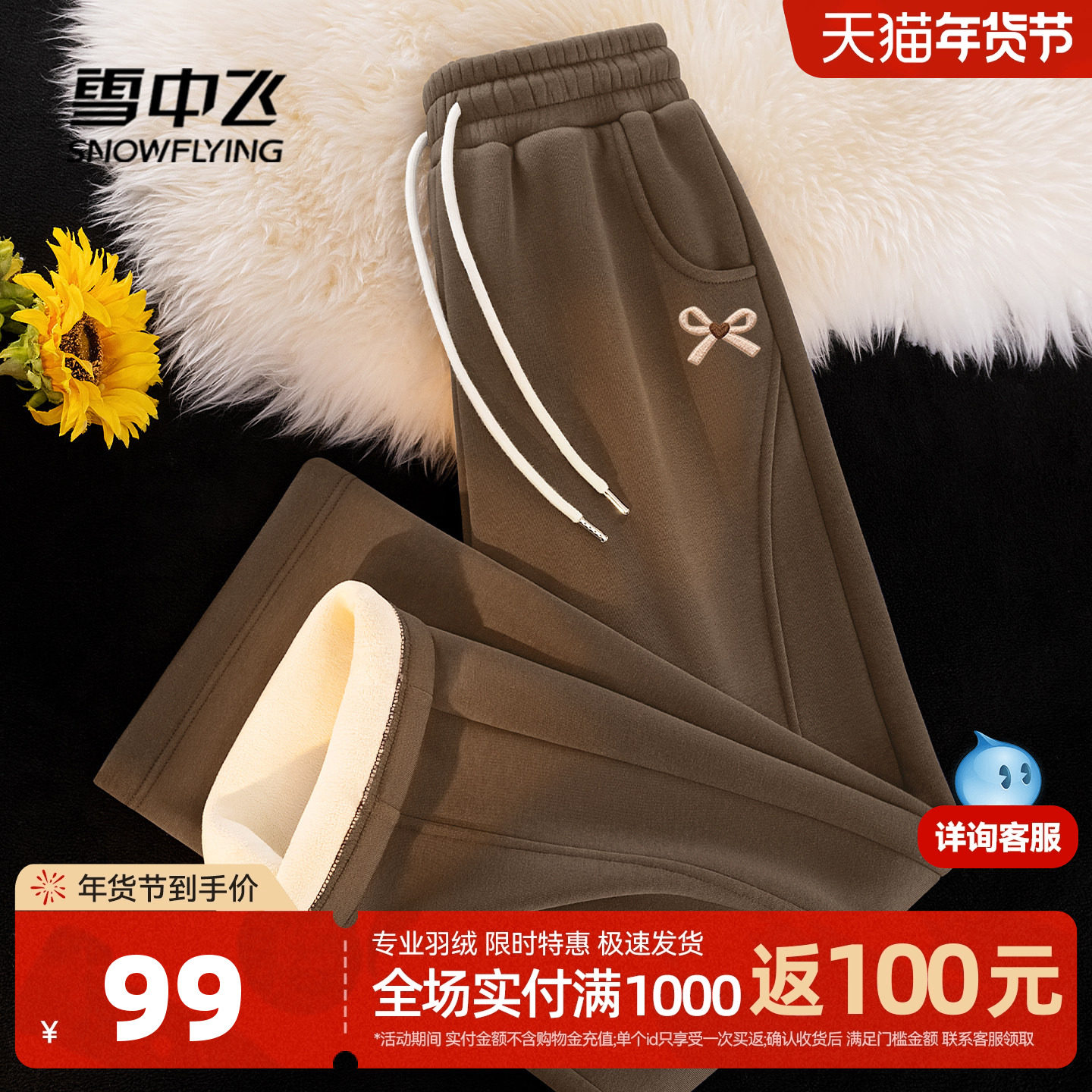 雪中飞咖色裤子女2026新款加绒加厚运动裤小个子休闲运动阔腿裤PC