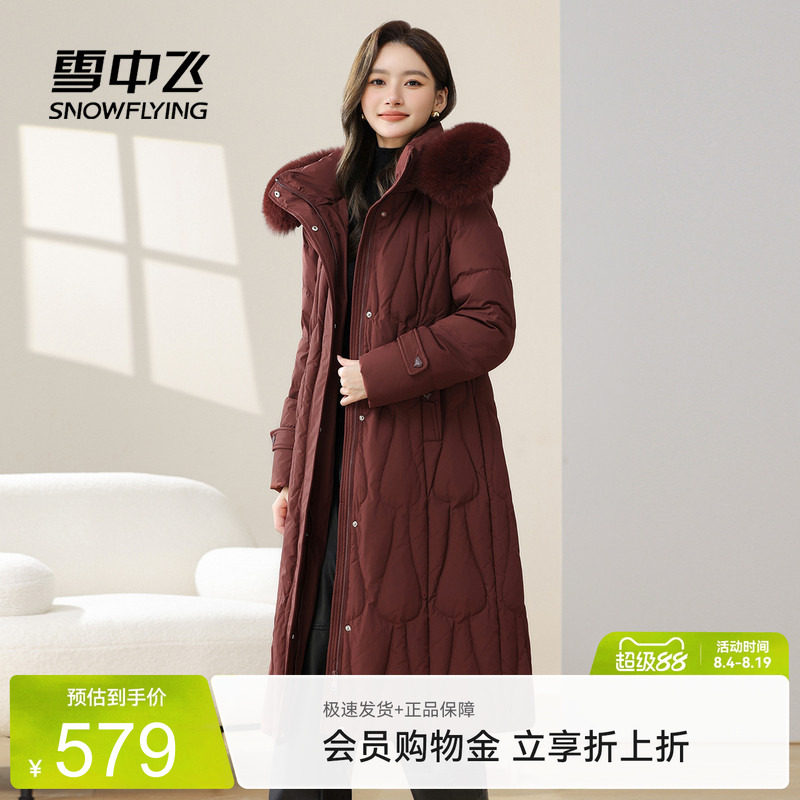 狐狸毛长款羽绒服雪中飞脱卸帽