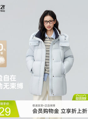 雪中飞韩系撞色女一手长羽绒服