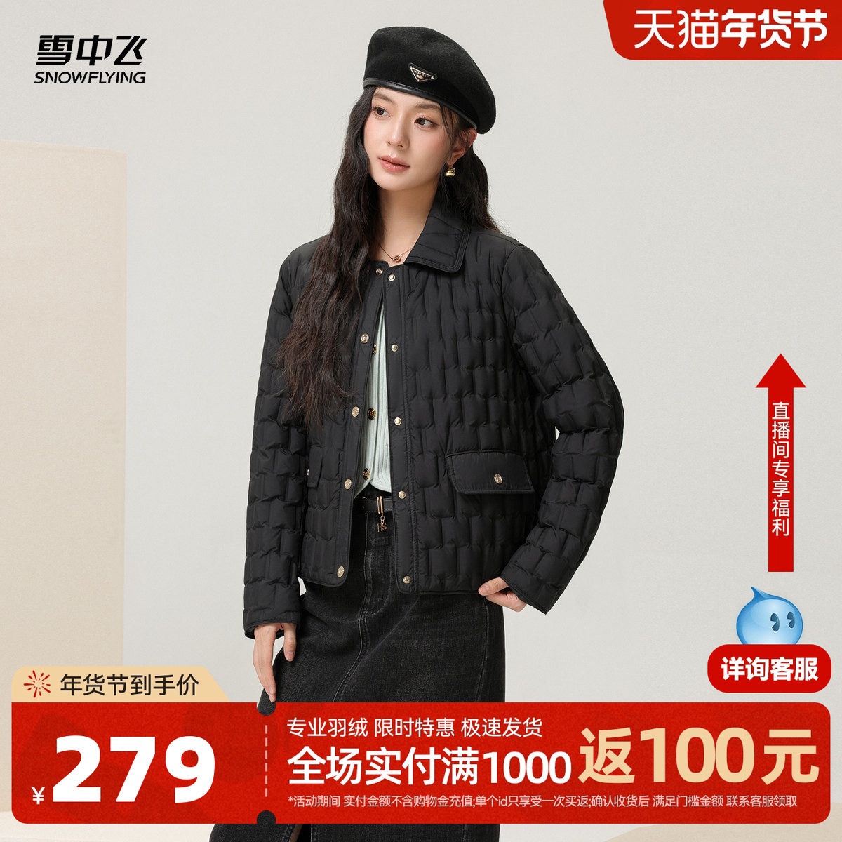 雪中飞2026春新款女士短款衬衫领轻薄羽绒服通勤时尚百搭小香风