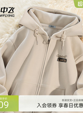 雪中飞开衫卫衣男2026春季新款男女同款上衣宽松大码连帽外套PCD