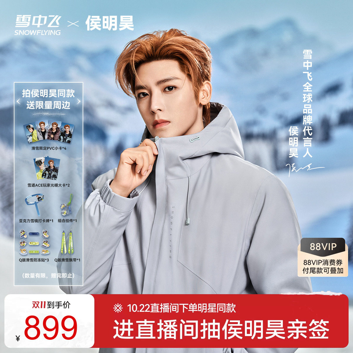 雪中飞男士双面可穿短款羽绒服