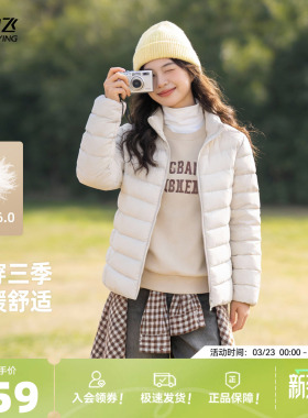 雪中飞26春装新款女立领短款轻薄羽绒服排骨羽绒休闲通勤居家S