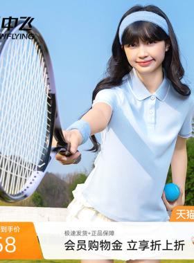 雪中飞polo衫t恤女2026新款夏季学生宽松蓝色运动正肩上衣短袖PC